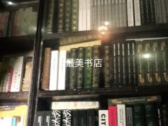 -钟书阁(松江泰晤士小镇店)