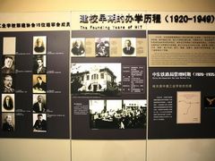 -哈尔滨工业大学-博物馆