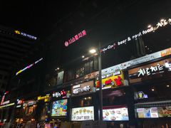 -BHC炸鸡(明洞总店)