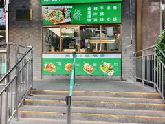 -黑窑厂糖油饼烤鸭·清真菜(黑窑厂街店)