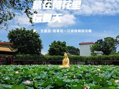 -宝墨园景区