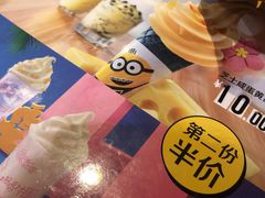 -麦当劳(龙湖时代天街店)