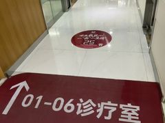 -雅悦齿科(顾村公园店)