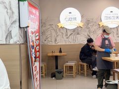 -众品老方子锅贴甜沫(李村店)