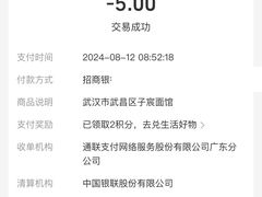 -曾麻子热干面(丁字桥路店)