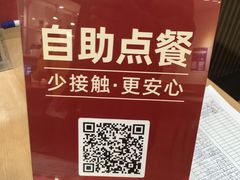 -醉面(五道口启迪大厦店)