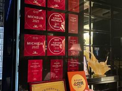 -御宝轩(益丰·外滩源店)