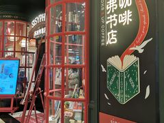 -西西弗书店(城西银泰城店)