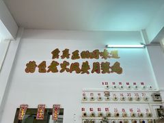 -正宗高流河饭店原创风姜鸡