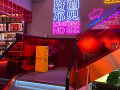 -杨记齐齐哈尔烤肉(总店)
