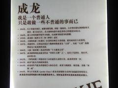 -上影国际影城(普陀绿地缤纷城店)