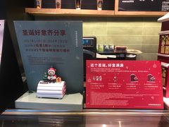 -星巴克臻选(杭州西溪印象城店)