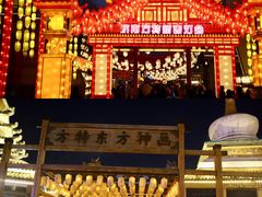 -济南方特东方神画