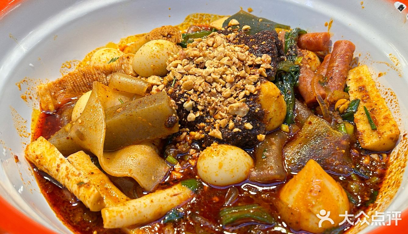 今天就是要吃麻辣烫