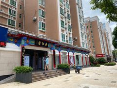 -深圳安仁堂中医·推拿按摩·肩颈调理