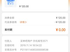 -好利来(万卉路店)
