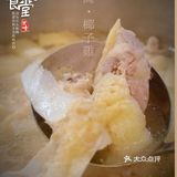 不去海南都能吃到正宗椰子🥥雞🐔