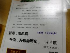 -荔林食店(西华路店)