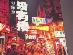 -街角等你.大连海鲜烧烤(西安路店)