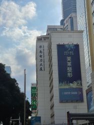 -深圳美莱医疗美容医院