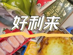 -好利来(北新桥店)