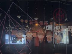 -唱吧麦颂KTV(萧山加州阳光广场店)