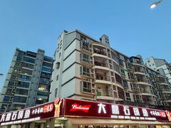 -大鼎石锅鱼(春江里店)