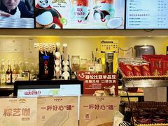 -COSTA COFFEE(天通苑华联店)