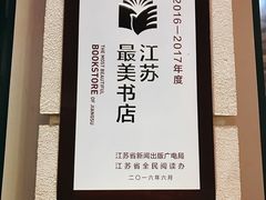-那美(华莱坞店)