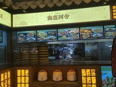 -家宴滇食记·云南家常菜