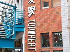 -研麦家面包(亚泰华府店)
