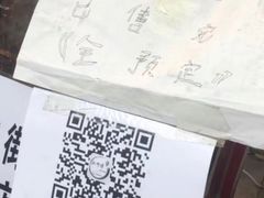 -脆皮五花肉(建东街旗舰店)