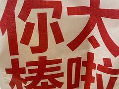 -红花点心局(护国寺店)