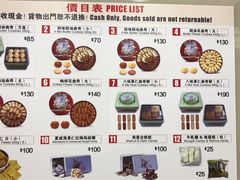 -珍妮曲奇聪明小熊(上环店)
