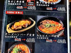 -炼火烤肉店
