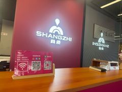 -尚质文印·广告印刷(前滩店)