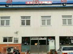 -昌平体育局室外游泳馆