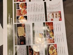 -南门四季铜锅涮肉(大屯·北苑店)