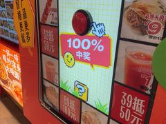 -大师兄·西北小馆(金湾华发商都店)