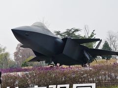 -成飞公园