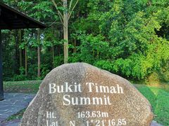 -武吉知马自然保护区