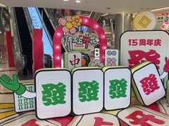 -红星美凯龙(上海沪南店)