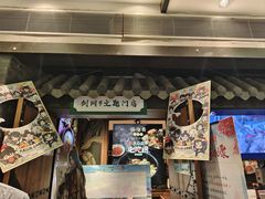 -云海肴·汽锅鸡·云南菜(美罗城店)