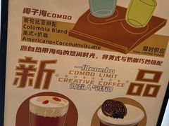 -Punchline Coffee&Roaster(同济大学店)