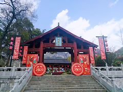 -大慈岩风景区