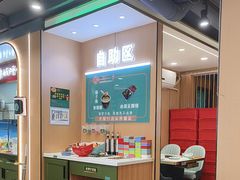 -满兴咱妈烀饼铁锅炖(兰州北街店)