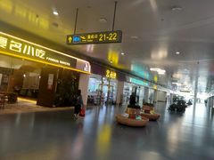 -银川河东国际机场