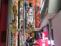 -利群商厦(台东店)
