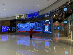 -百丽宫影城(IMAX万象城店)