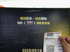 -太平洋激光影城(金沙紫荆店)